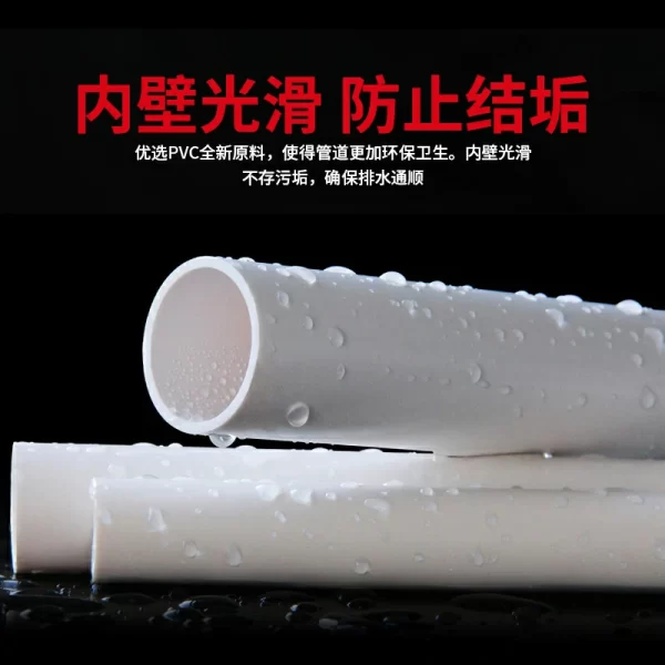 PVC-pipe-02