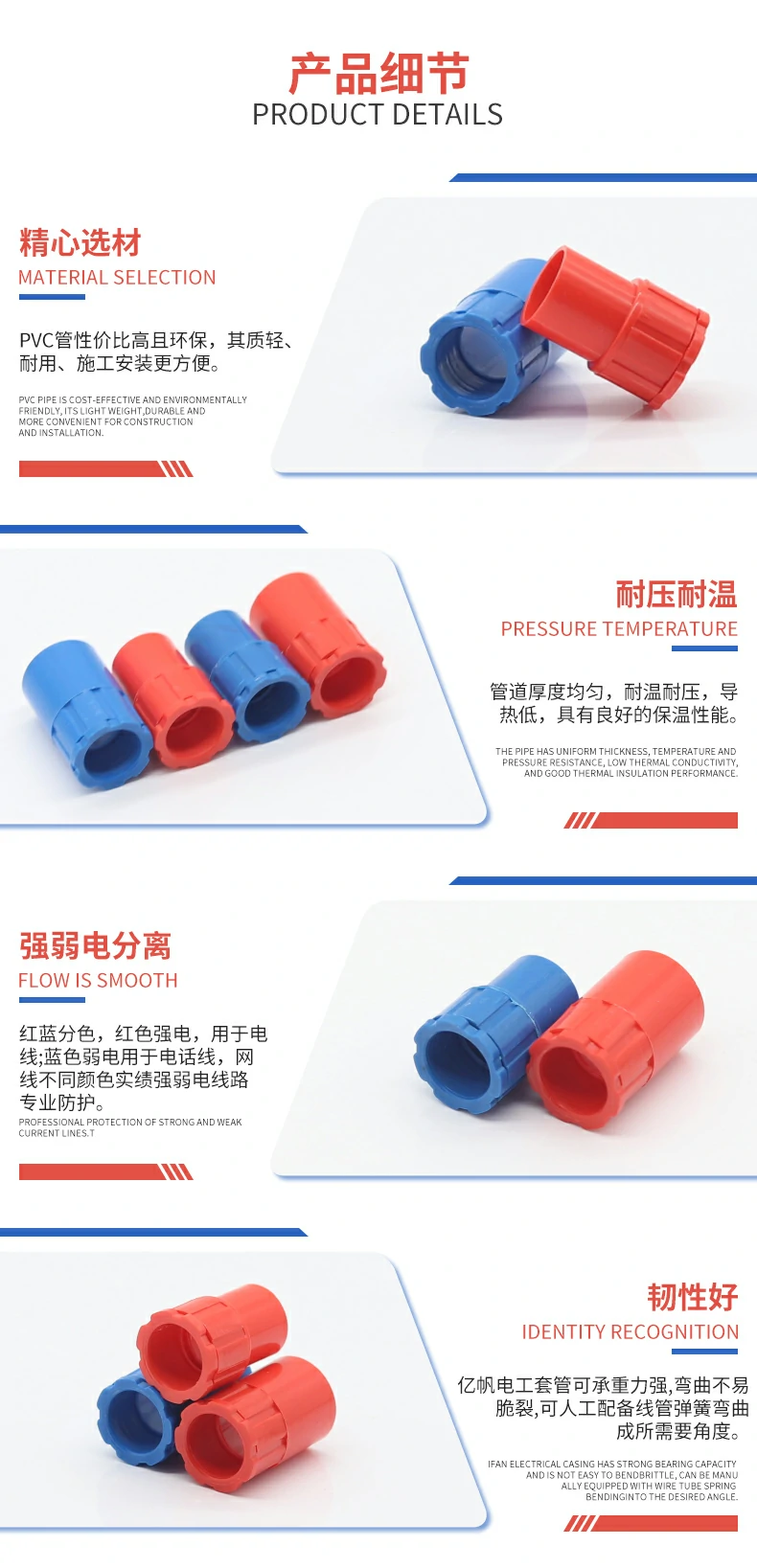 PVC线管杯梳锁母 - Local Business